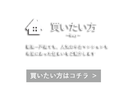 路線・駅から探す